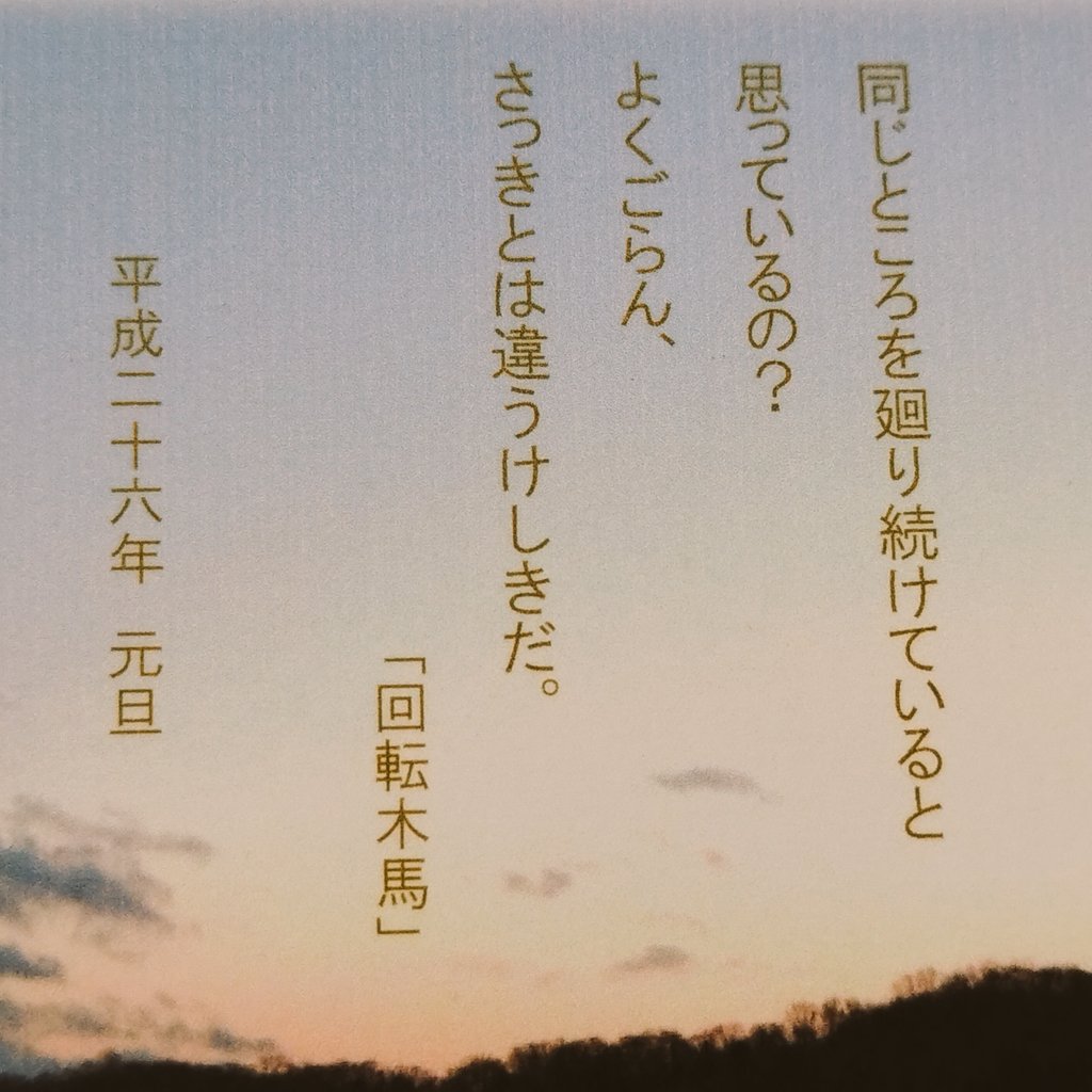 もう少ししたら\(//∇//)\ 初学者のためのナブラ演算子を用いた「勾配grad」「発散div」「回転rot