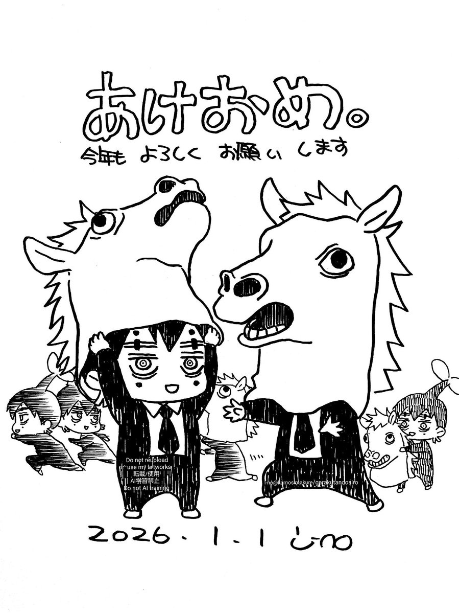 i-no (@kamosimakure) / Posts / X