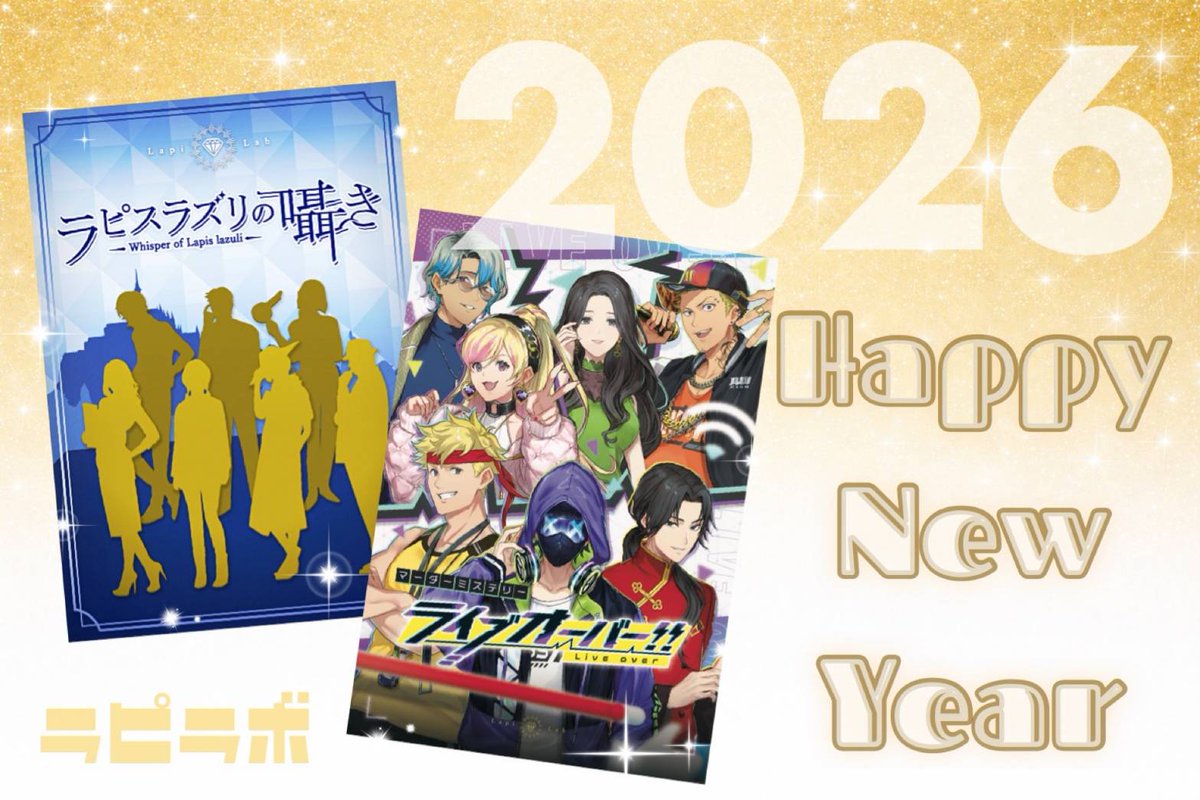 ☆☆☆ラピスラズリ大黒様☆☆☆ ラピスラズリー