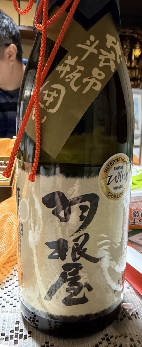 あけましておめでとうございます🎍