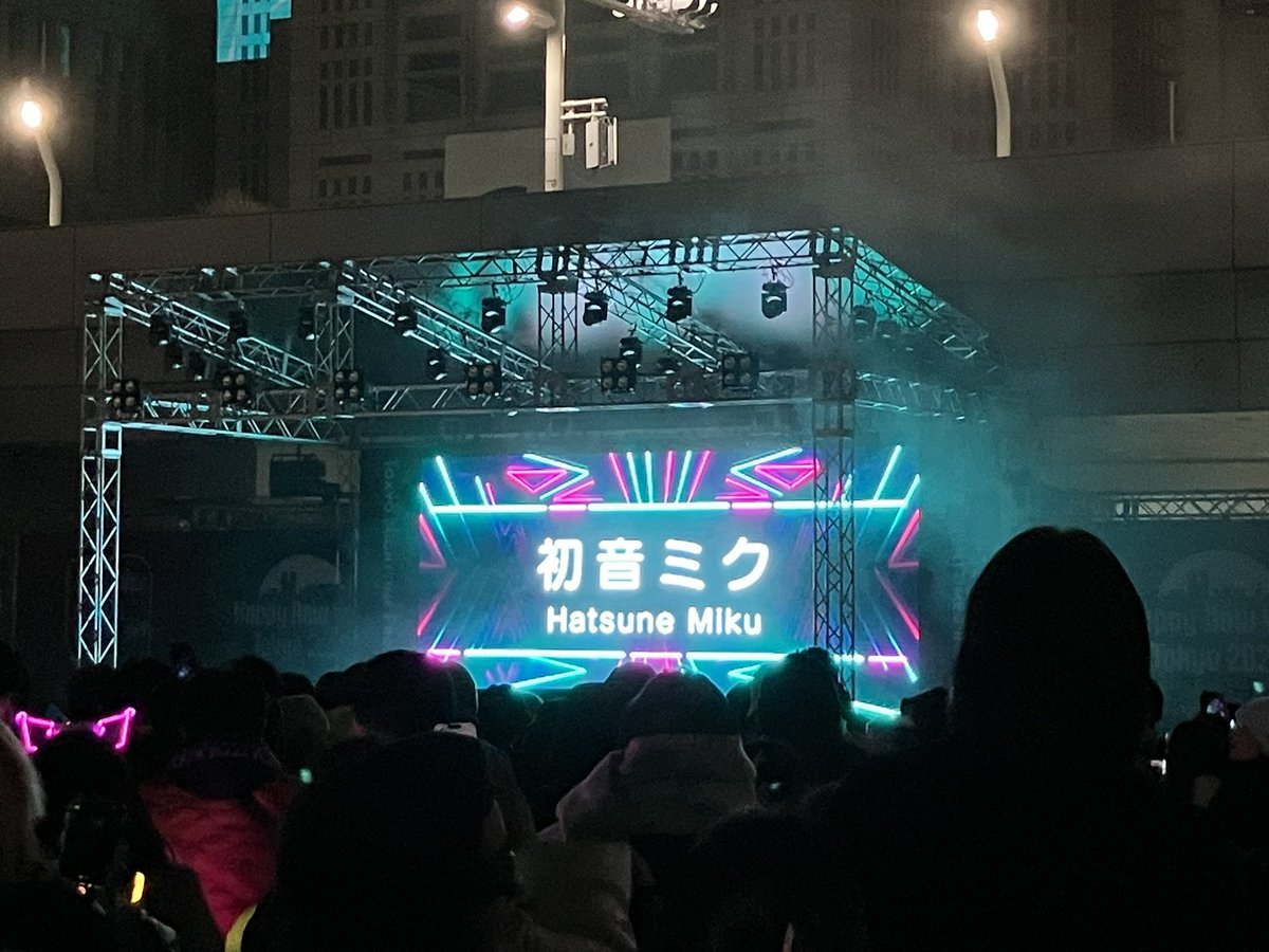 king510's tweet photo. 都庁で見た、巨大ミクさんだが、
スクリーンも凄いけど、ステージのダンサーの旗にもミクさんの映像がながれる演出すごい、レーザーも凄かったけど、カメラ壊れるのを恐れ閉まってしまった、、残念。

#初音ミク https://t.co/oBmDi9pGmf