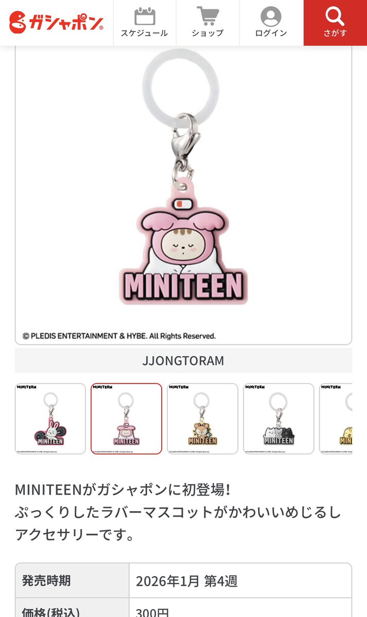 .°⑅ʚたんぬɞ⑅°. 扇子じゃないけど、なんかポーズ似てて嬉しい🪭