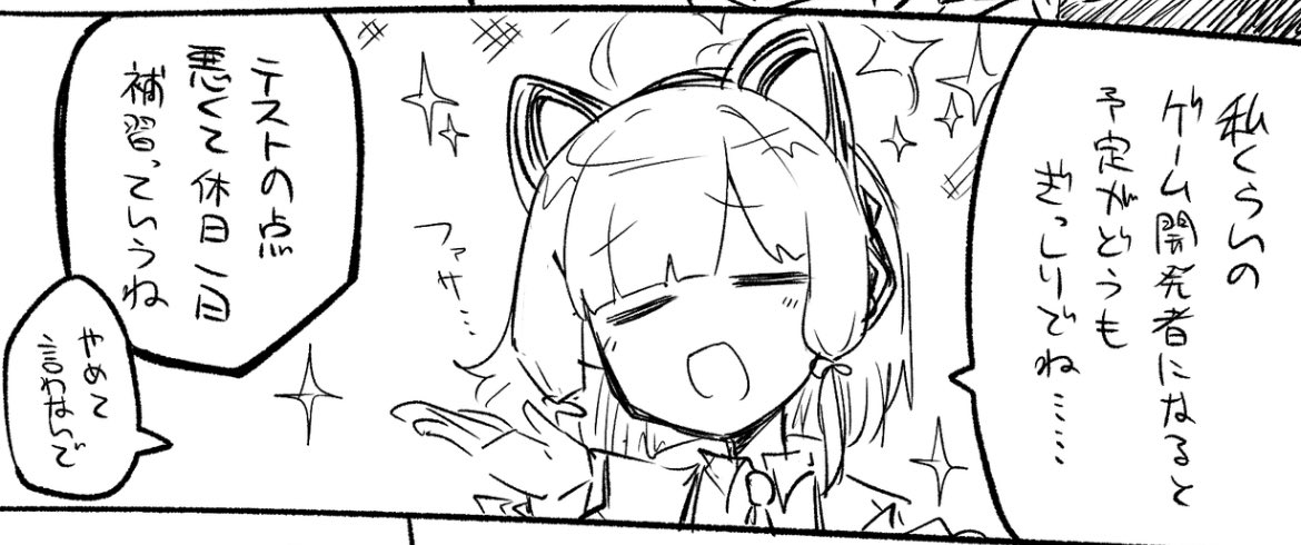 この辺の溜まってる未投稿の絵、早く投稿したいですねの気持ち
pixivまとめは1月中には出します 