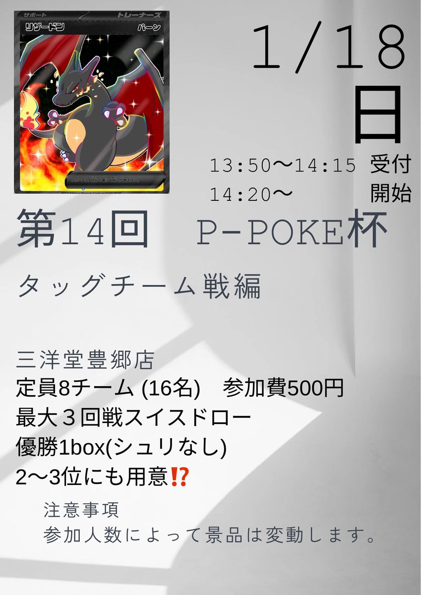パーン tweet media