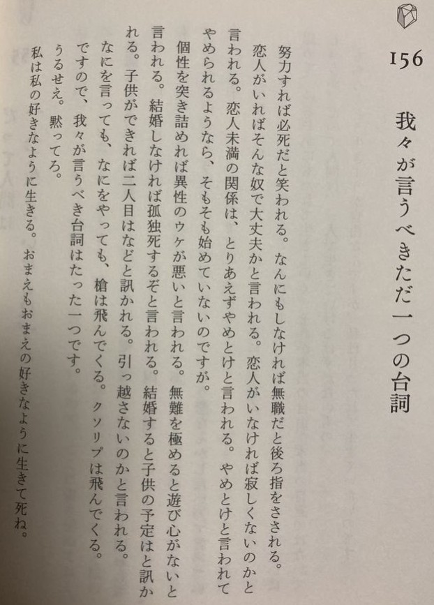 やわちゃんはやわちゃんだょ。 tweet media