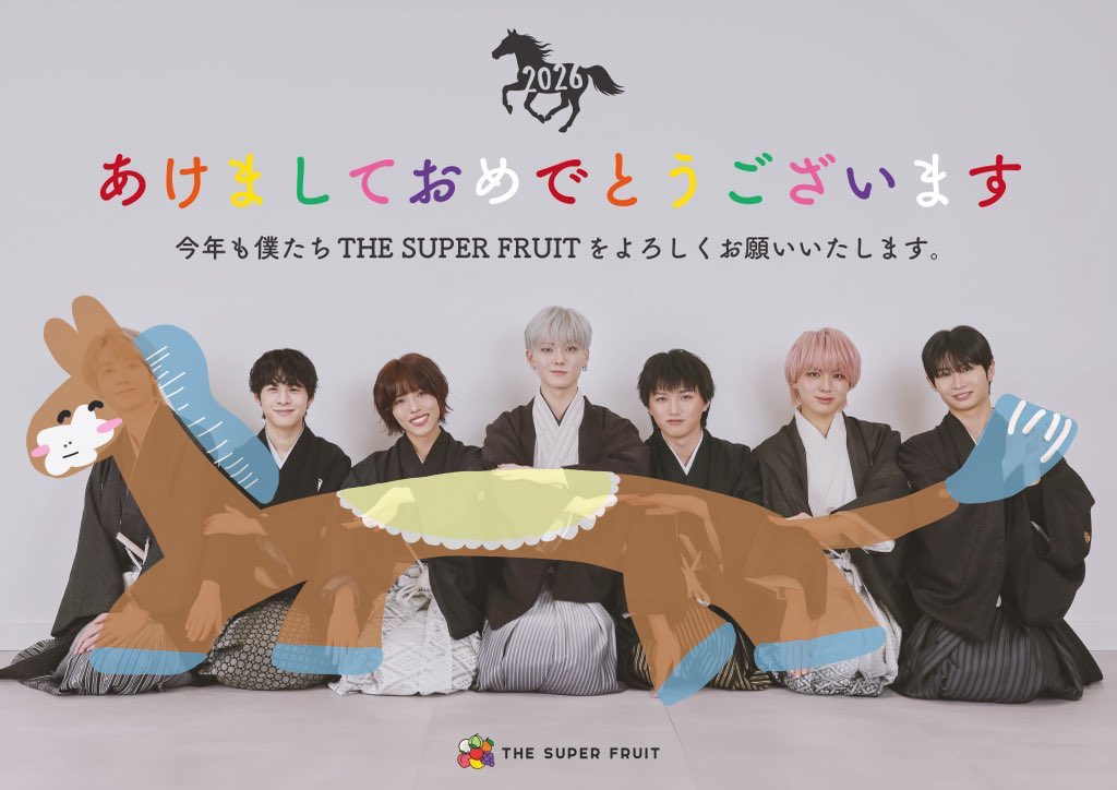 小田惟真（THE SUPER FRUIT） (@ishin_supafuru) / Posts / X