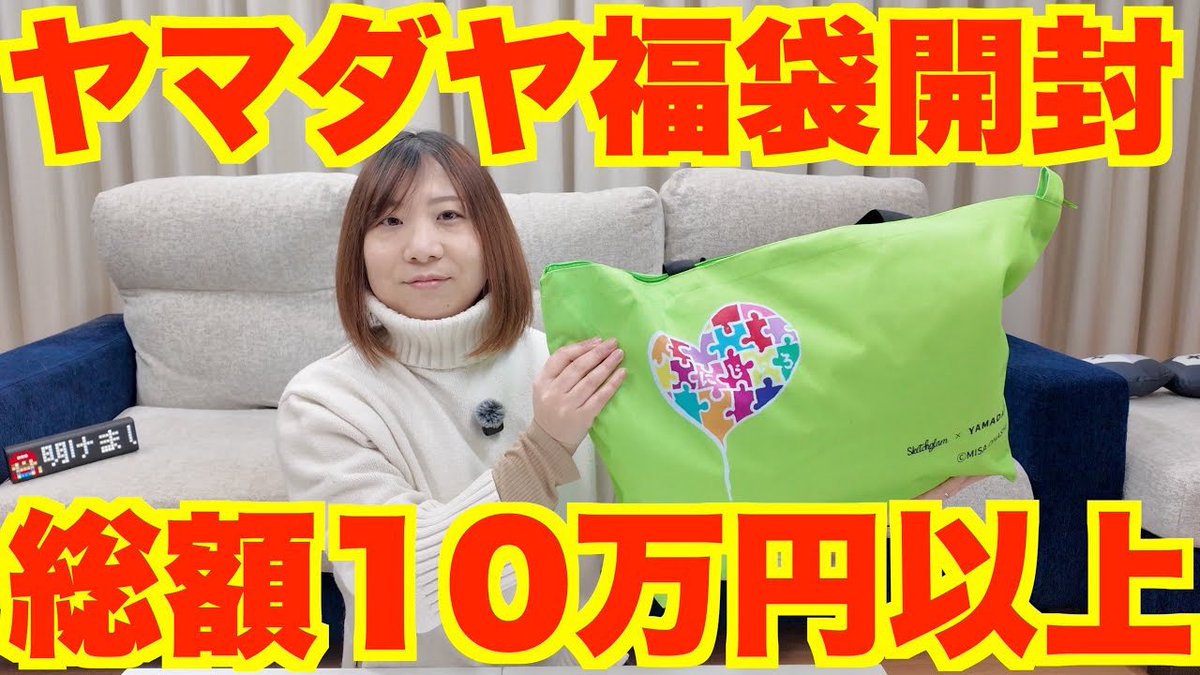 ダイスチャンネル على X: 
