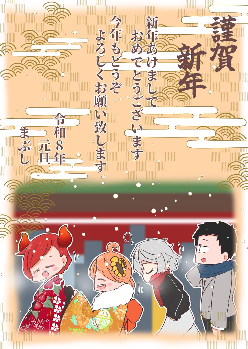 夢蟷来夏🐽 (@new_type00113) / Posts / X