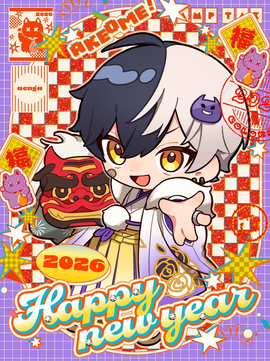 まぜ太 2023 summerセット☆ まぜ太 - zeta