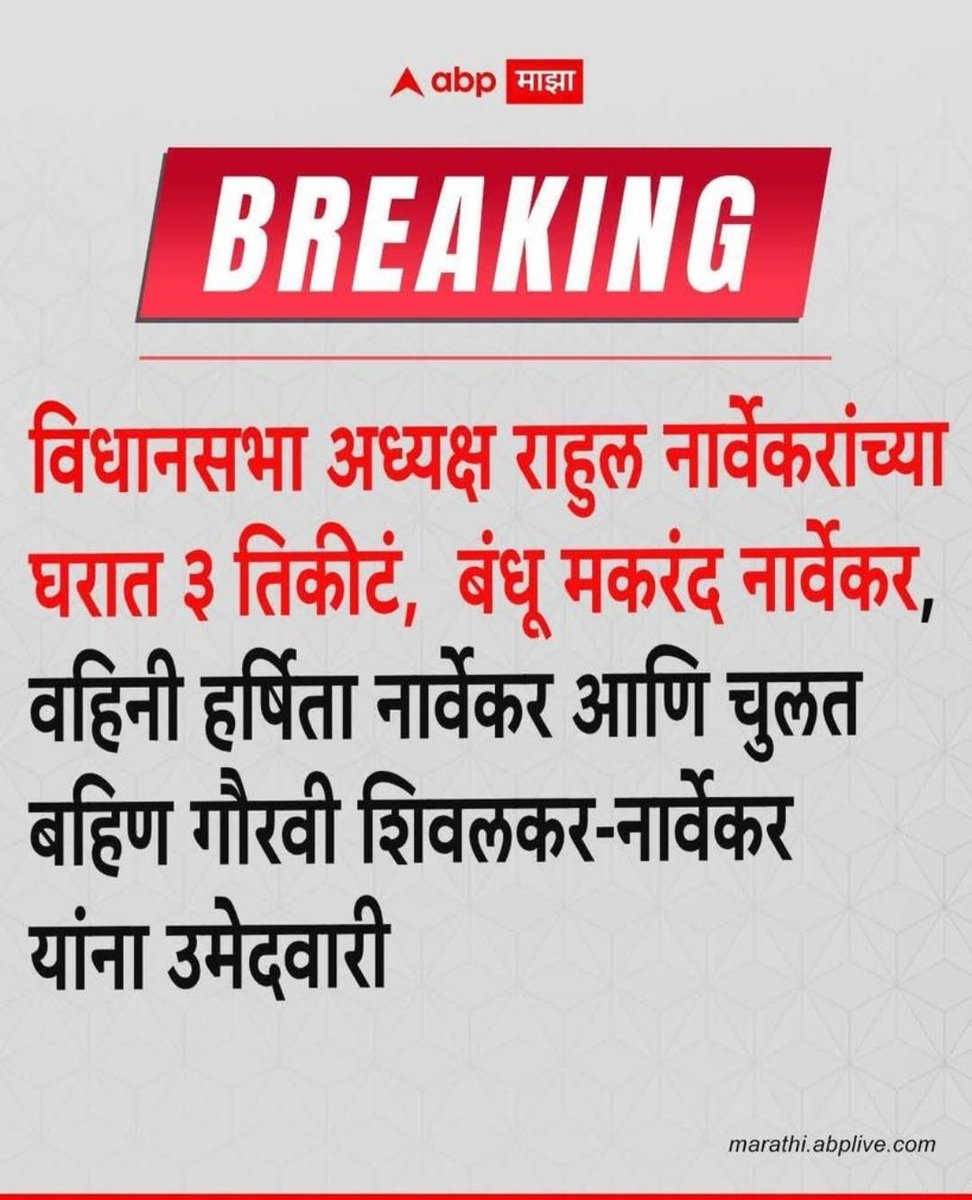 welcome2kishor1's tweet photo. @satishwaghmode @mumbaitak https://t.co/cv5OtIV0Ji