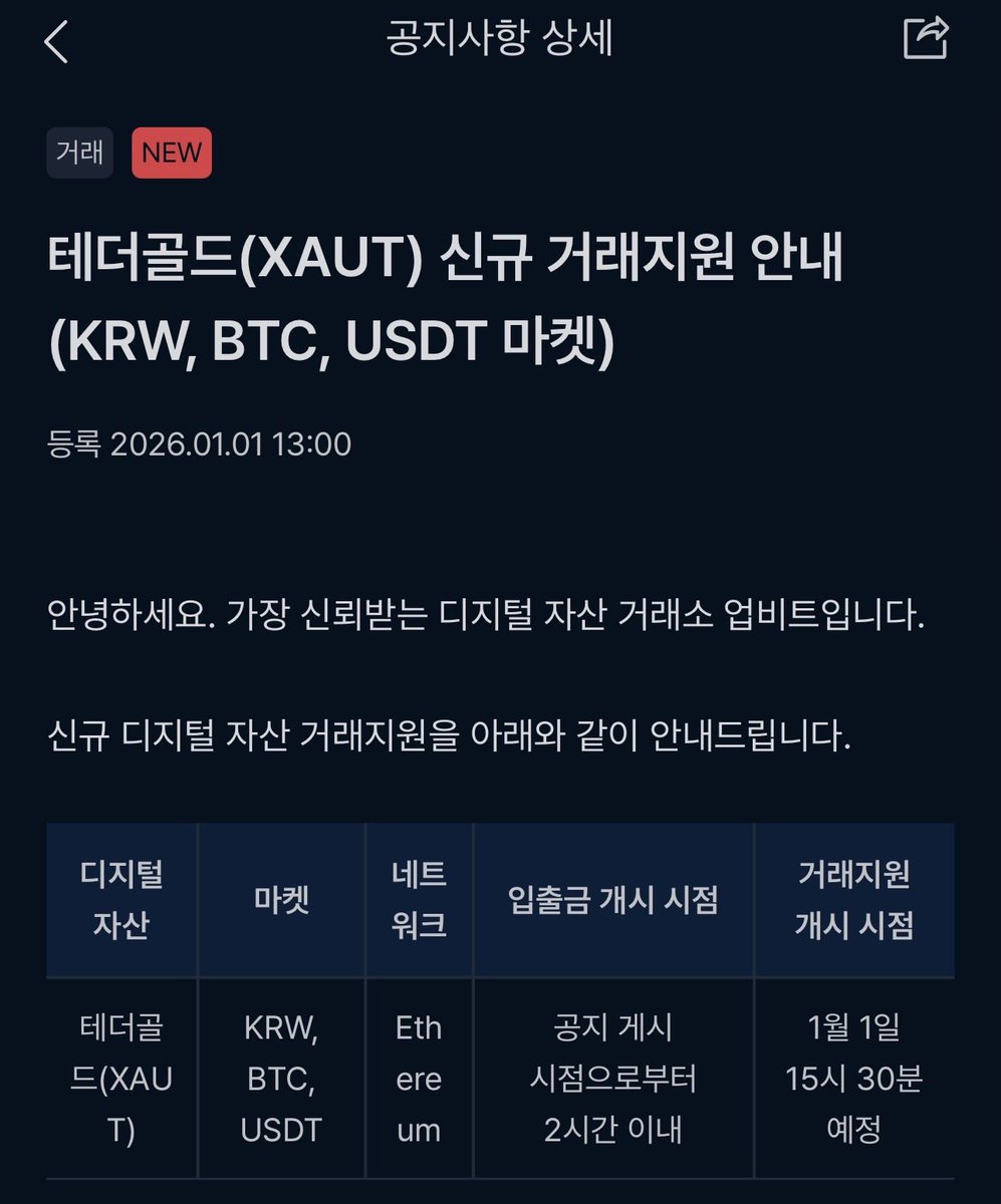 테더트론현금화[구글도배,구글찌라시 텔 𝑮𝑺𝑬𝑶8]OTC장외거래.qzw