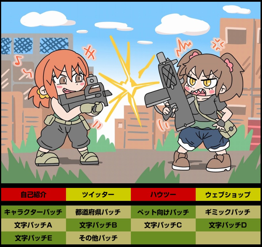 ixaemb's tweet photo. IXA EMB ホームページ https://t.co/f3xiey3a8I の2026年トップページは、PvE @P90vsESC の公認キャラクター Noin&amp;Sierra です！

今年もこの二人が色々やらかしてくれるに違いない！ https://t.co/U0hztXOYMJ