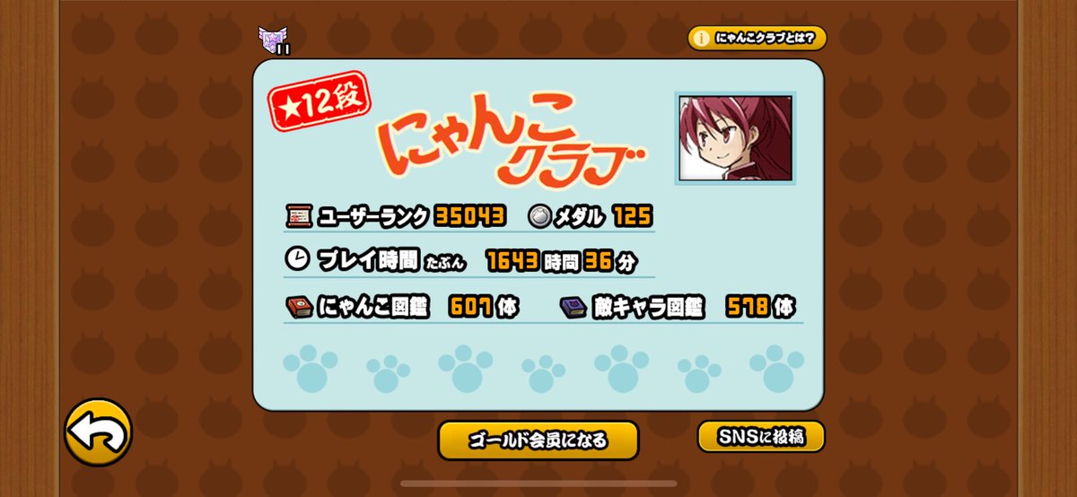 たてじん tweet media