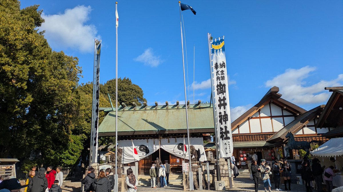 謹賀新年

本年も、どうぞ宜しくお願い致します🙇