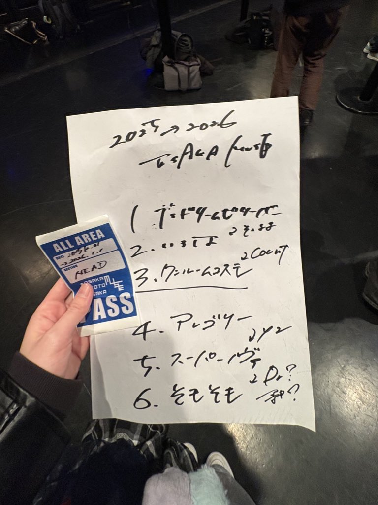 ____caaaaa's tweet photo. NEADと年越した👶🏻🎵NEADがいるから2025年しあわせだったし2026年もぜったいしあわせ💞💞 https://t.co/nZk3Ch1fHT