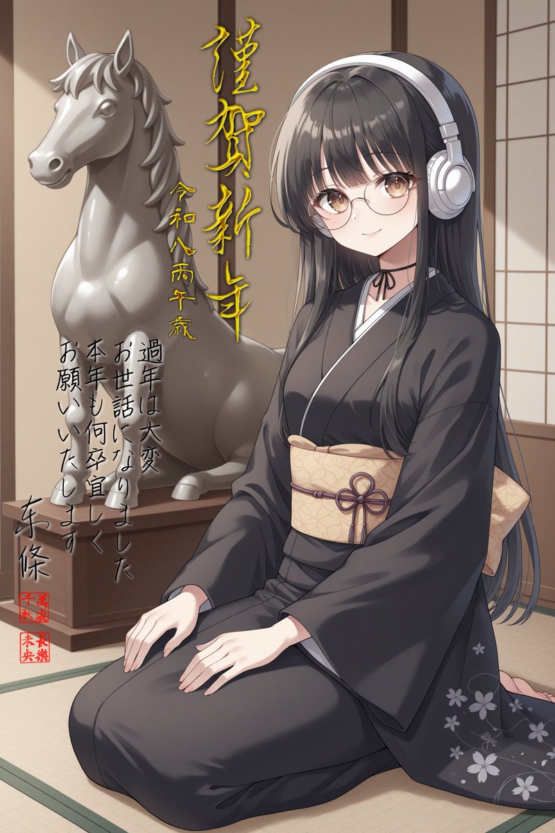 北条流兵法 東條のと@African Kung Fu Nazis公認サポーターVTuber (@Ayukawa_Reiji