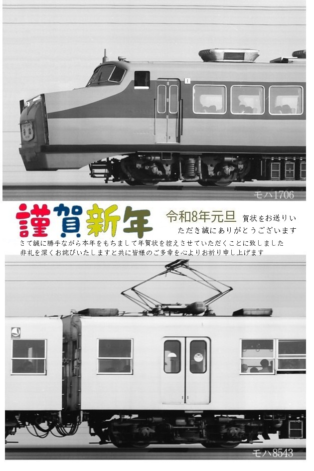 やっちん (@dac5b5d90f994c1) / Posts / X