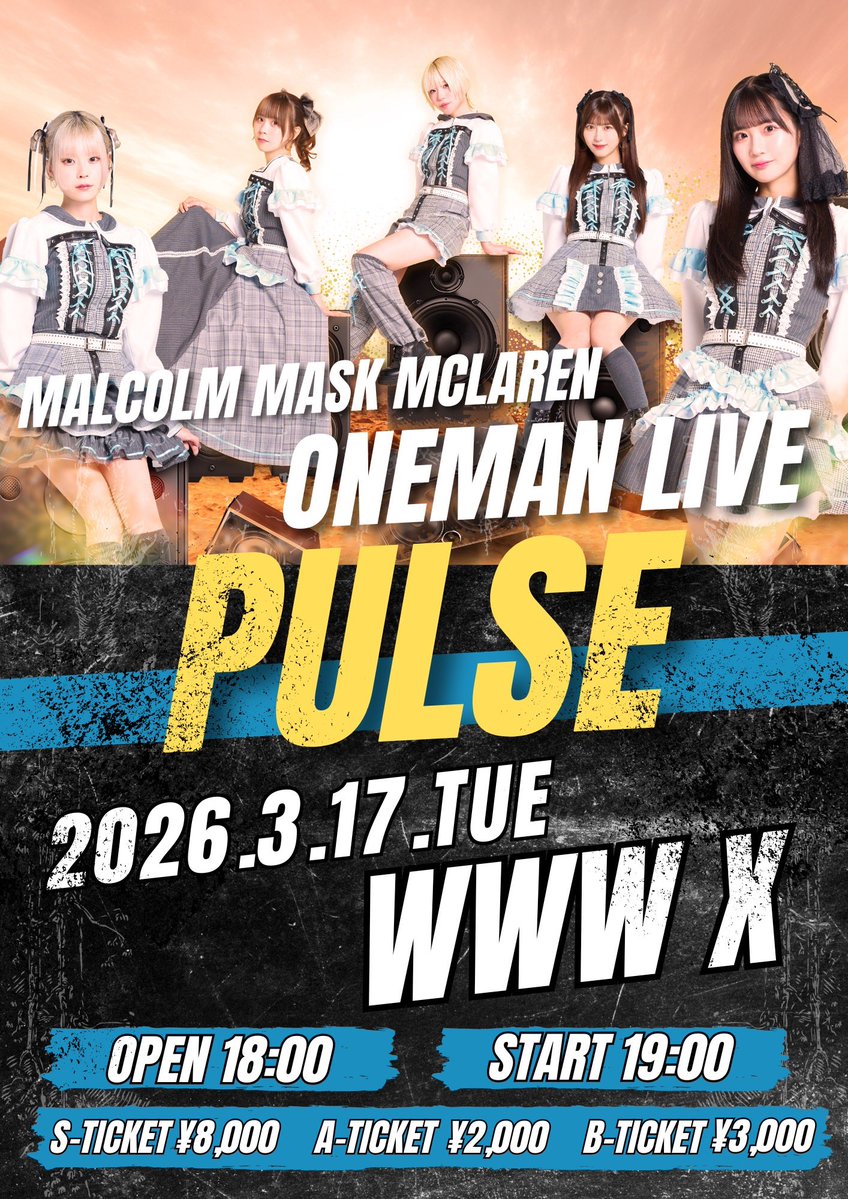 チケット先行抽選販売のお知らせ】 本日1/1(木)21:00より 3/17(火)開催