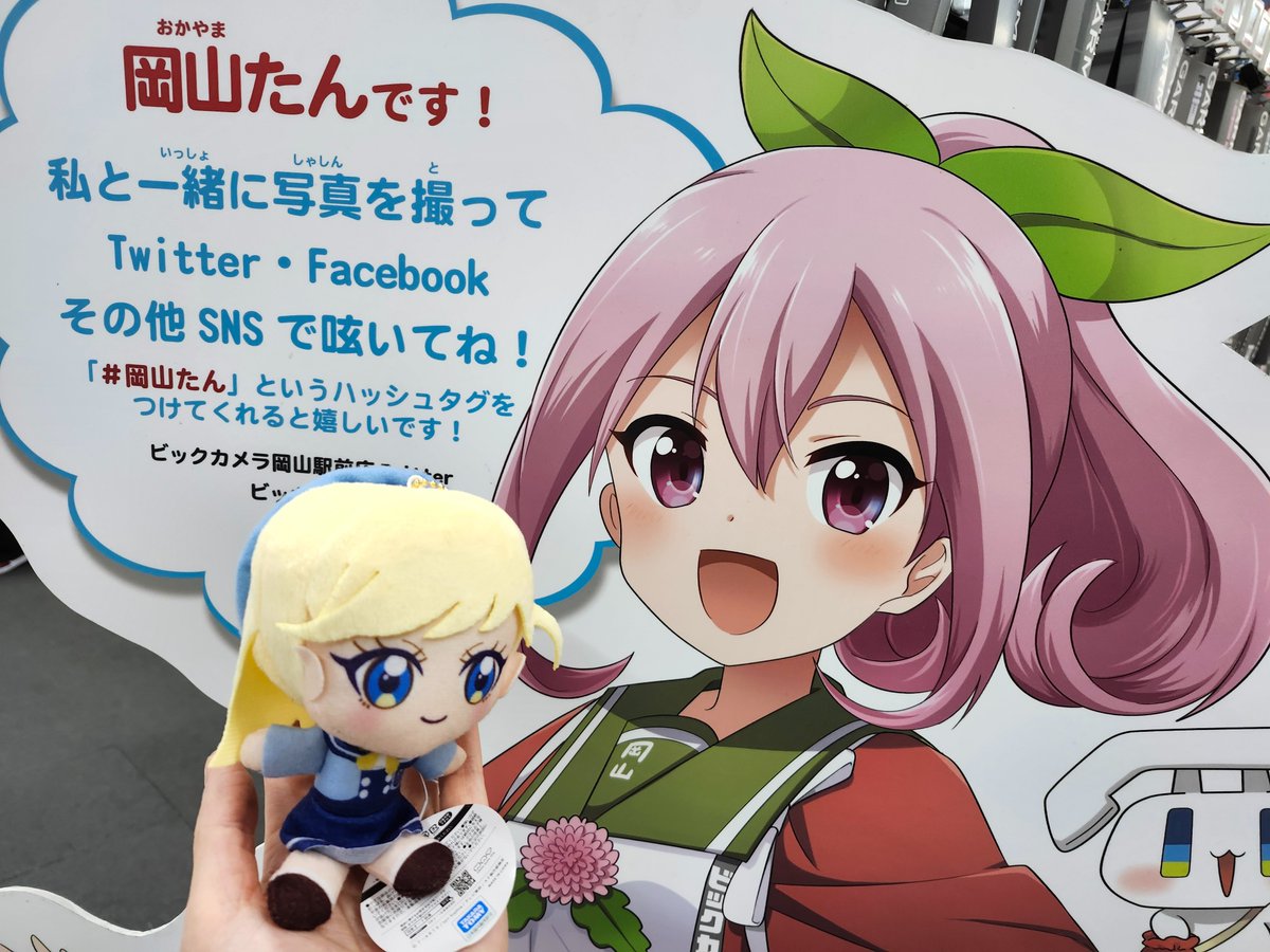 ビッカメ娘 まとめ売り backend=imagemagick;version=1;