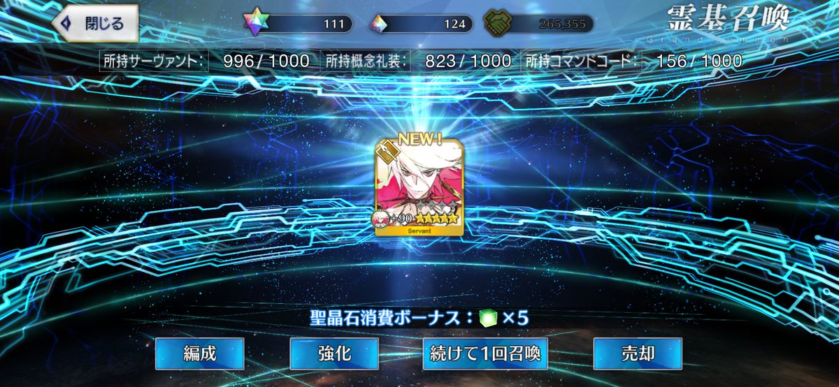 富豪くんを始めて9年やっときてくれましたようこそ