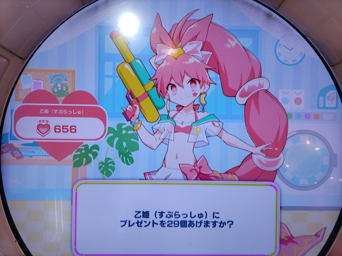 Kinokuni(きのくに) (@kj225283) / Posts / X