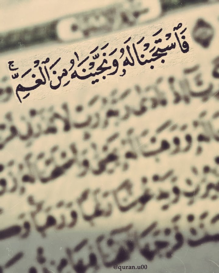 يا الله ❤️