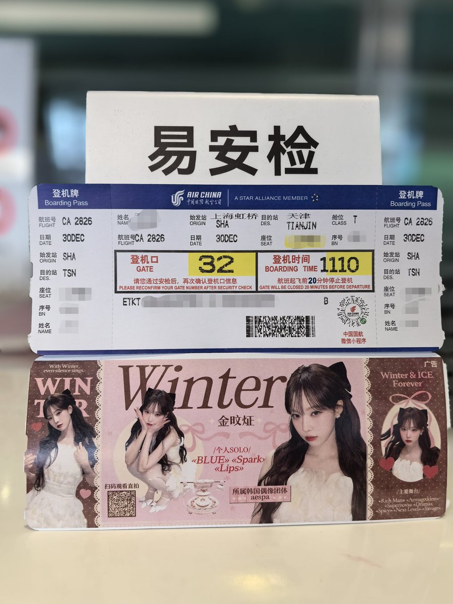 TEAM WINTER.CN tweet media