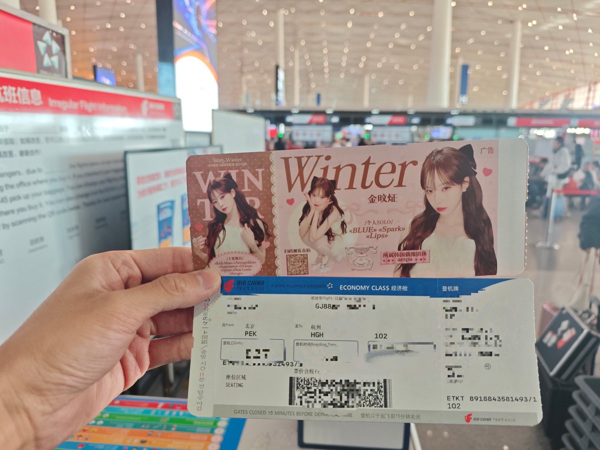 TEAM WINTER.CN tweet media
