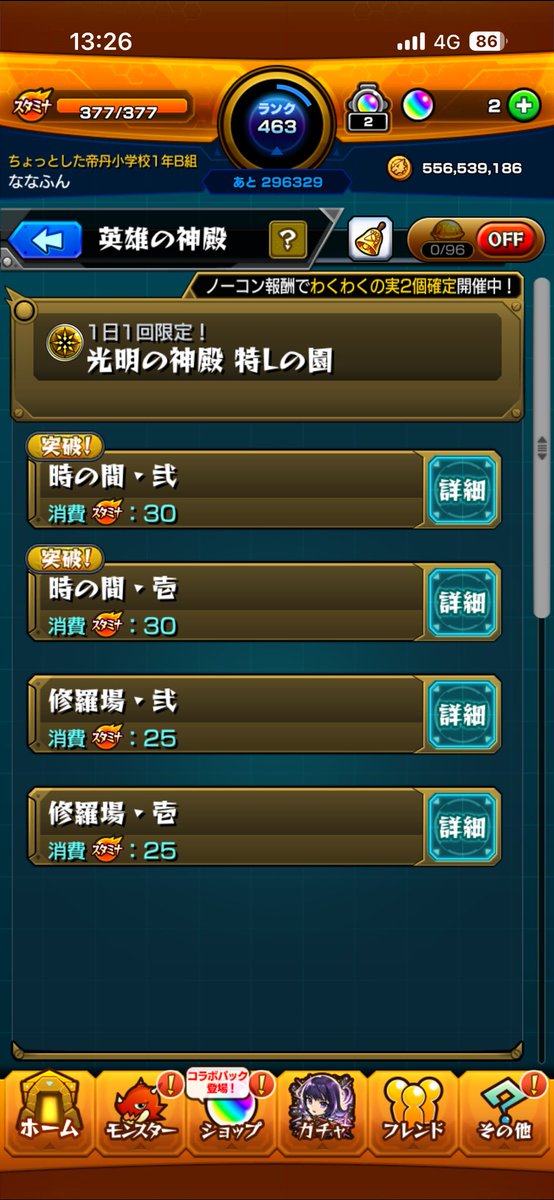 ぴーなっつ tweet media