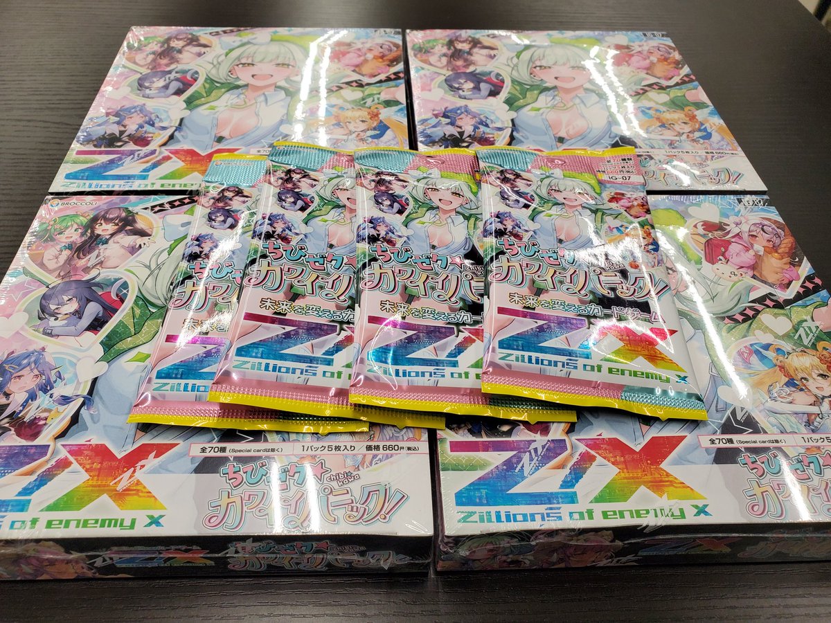 miru...ページ ⭐️K⭐️ページ 新年の運試しで開封します！✨ 新年初Z/