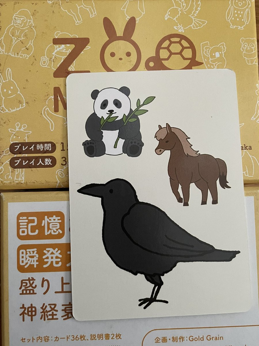 あけましておめでとうございます。
今年もよろしくお願いします。