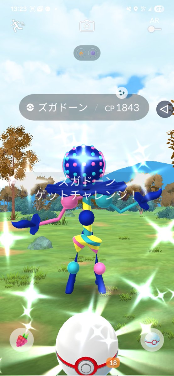 shtm3's tweet photo. ズガドーン
ｷﾀ━━━━(ﾟ∀ﾟ)━━━━!!
15戦目おじゃまレイド！
個体値悪いけど(*´ω｀*)
2026年初色違い
#ポケモンGO
#ズガドーン
#色違い https://t.co/aTzZTQHZZr