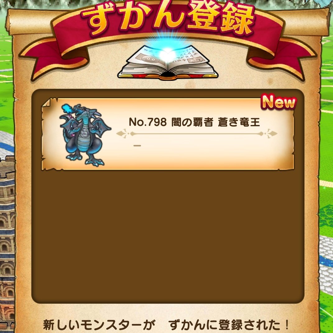 ぴかてぃ (@pikatei77) / Posts / X