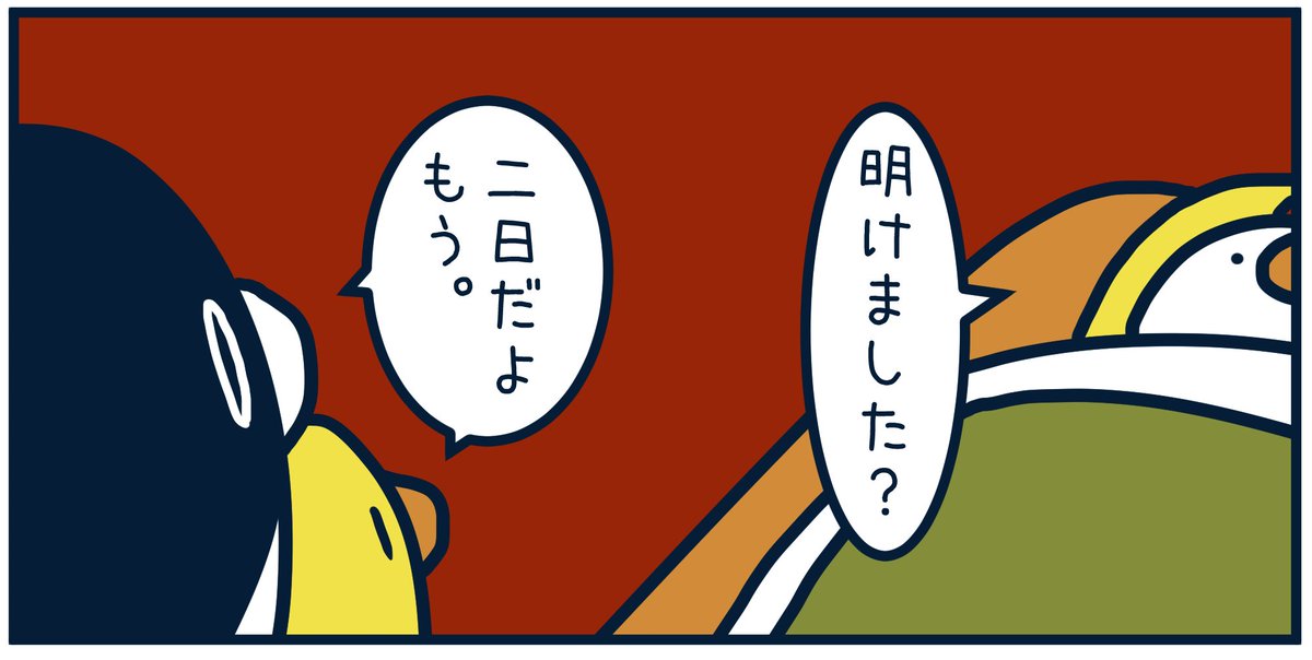 ささみです　他の方はご遠慮下さい Post by とりのささみ。 on X: 8675