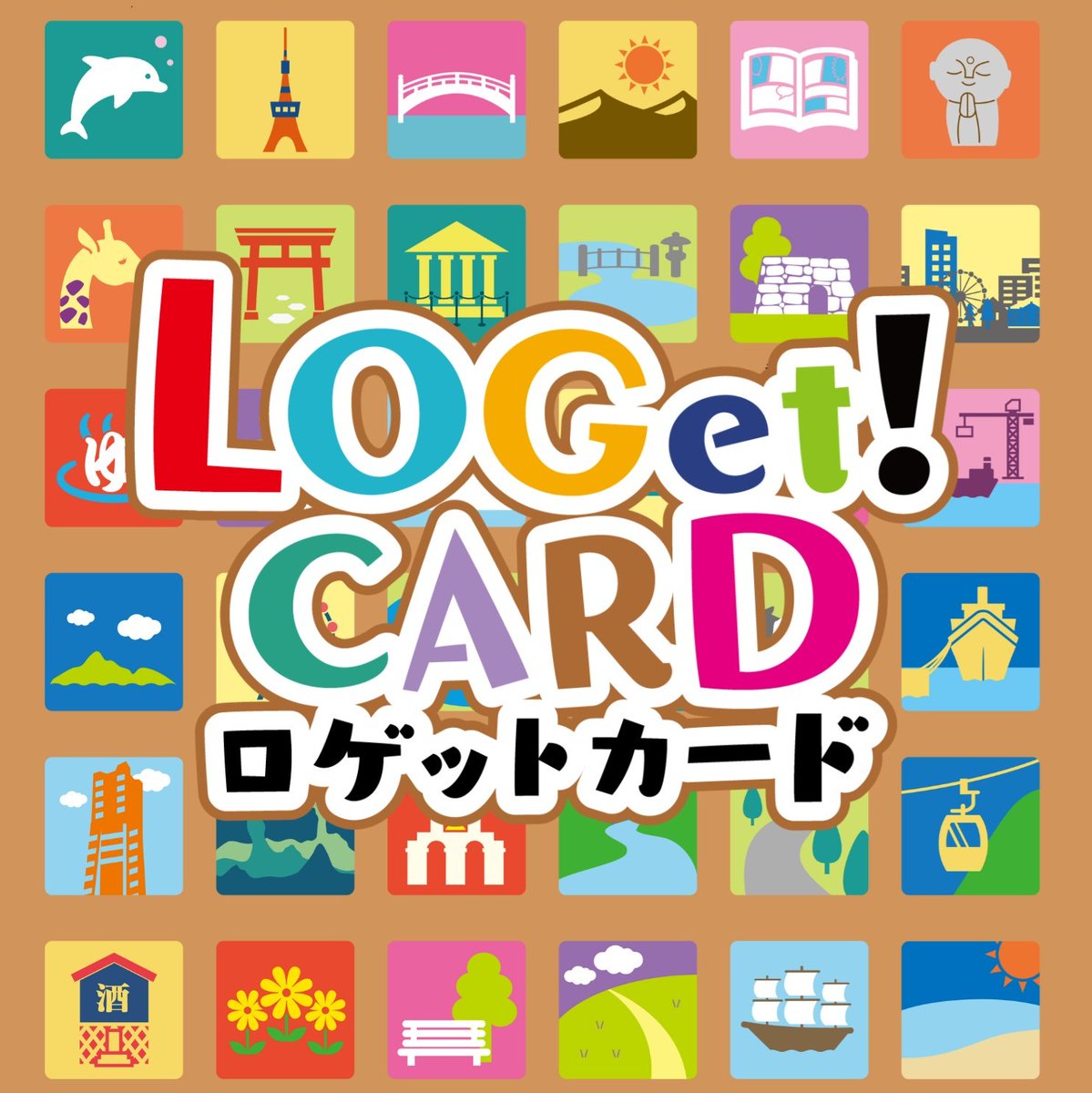 公式】ロゲットカード（LOGet!CARD）全国統一観光スポットカード