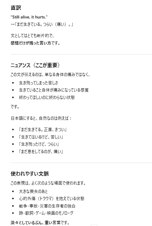 Post by 𝓷𝓸𝓷 on X: …。