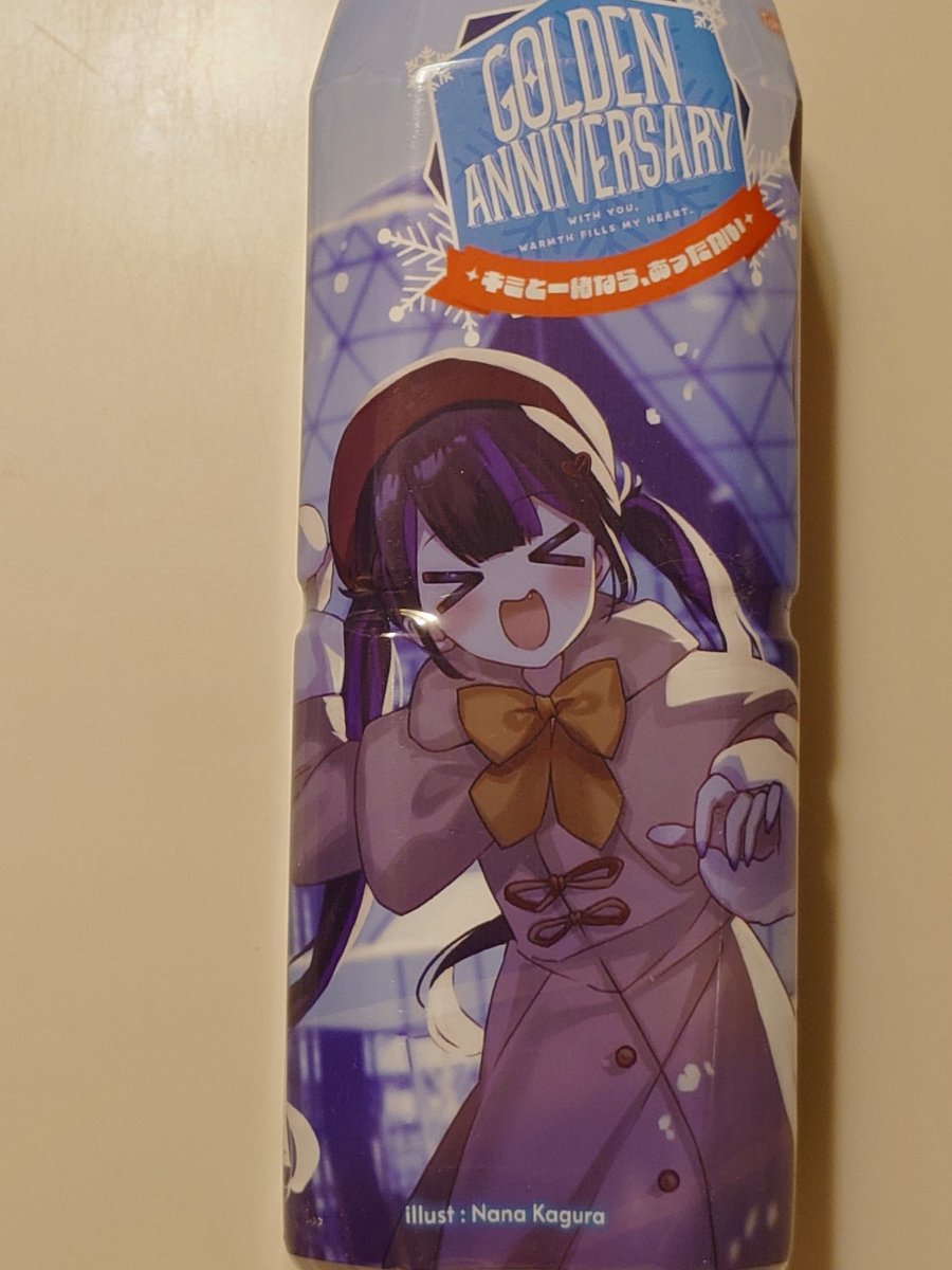 昨日の差し入れ！
美味しくいただきます✨