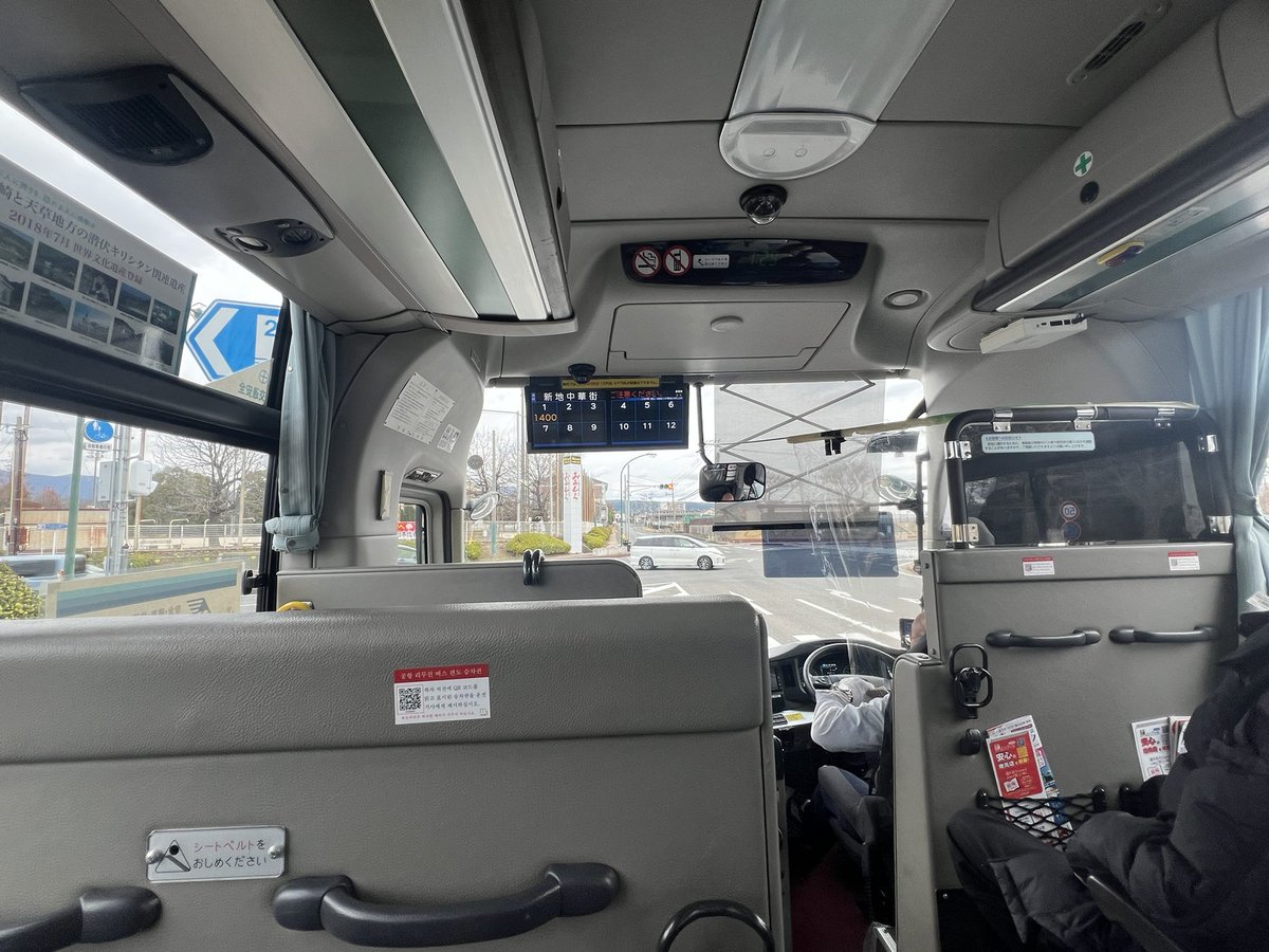 222tamatama's tweet photo. 長崎空港から出島道路経由ココウォーク茂里町行き 長崎県営バス #大村営業所 #三菱ふそう #MS06GP #エアロエース E851で終点まで向かいます😎👍🚌💨
新年最初の県営バスがMS06GPに当たりました🎯
#BROS1991
#福山冬の大感謝祭其の二十三 https://t.co/6ZLOGZRLY1