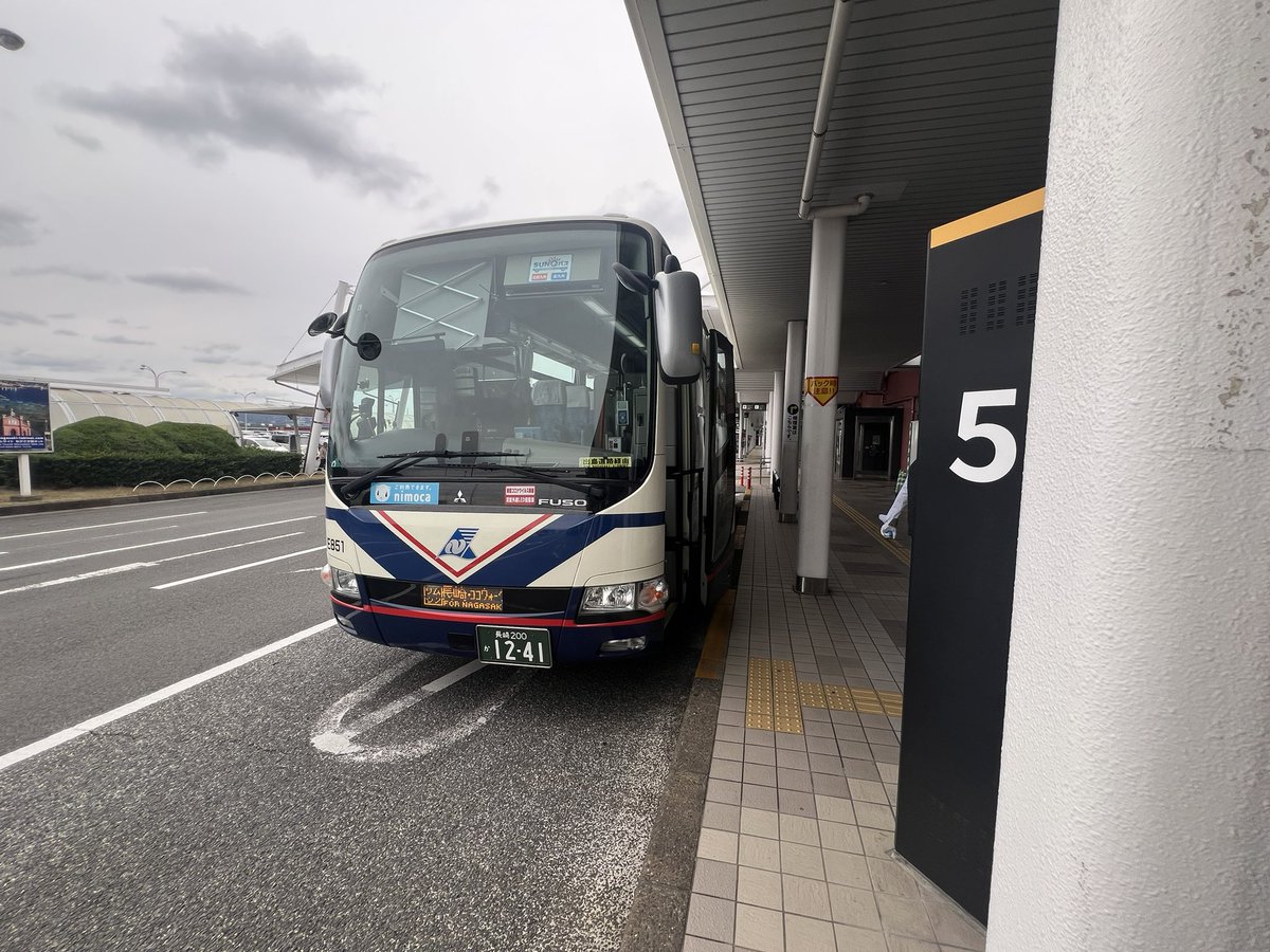 222tamatama's tweet photo. 長崎空港から出島道路経由ココウォーク茂里町行き 長崎県営バス #大村営業所 #三菱ふそう #MS06GP #エアロエース E851で終点まで向かいます😎👍🚌💨
新年最初の県営バスがMS06GPに当たりました🎯
#BROS1991
#福山冬の大感謝祭其の二十三 https://t.co/6ZLOGZRLY1