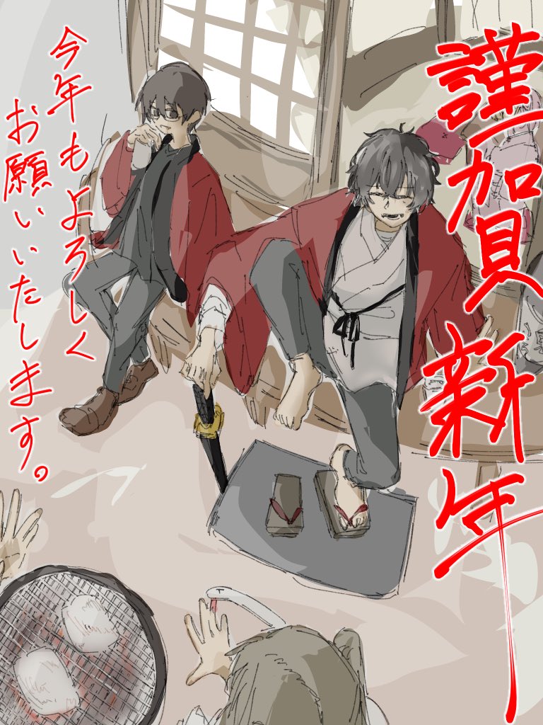 海月 (@srumzk) / Posts / X