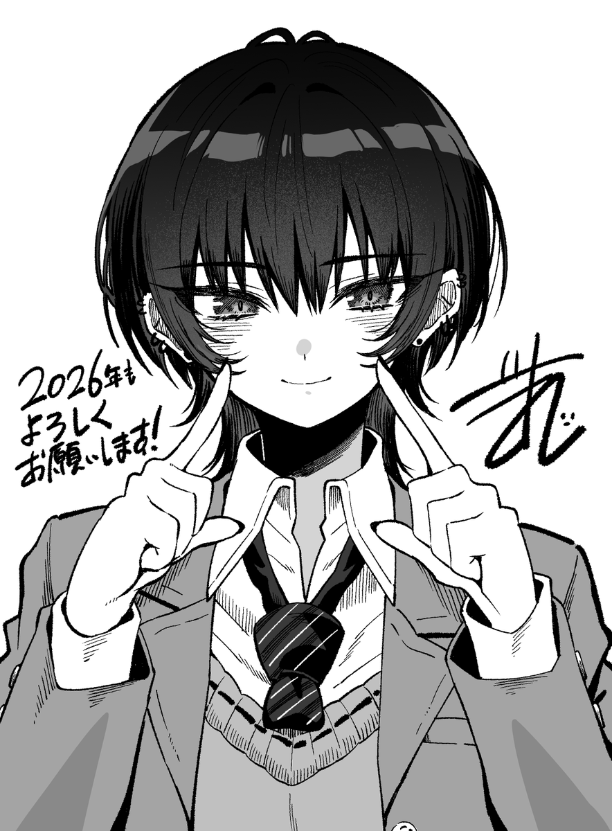gomashi1005's tweet photo. あけましておめでとうございます🎍2026年もよろしくお願いします😌🙏 https://t.co/SQKgFcuYxB