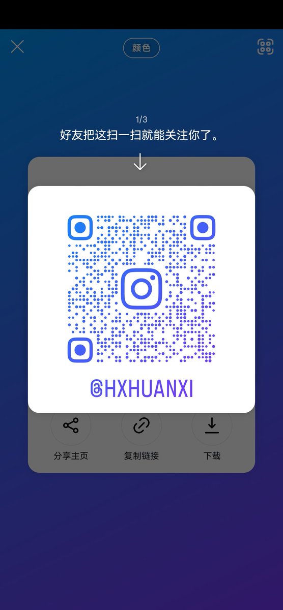 Hey everyone, I've opened a new Instagram account. Do follow me! I'll continue to share my previous content and also post some personal photos.🥹🥹🥹