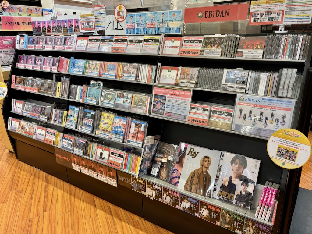 全国のHMV店舗、HMV&BOOKS onlineで「ニューイヤーEBiDAN 2024