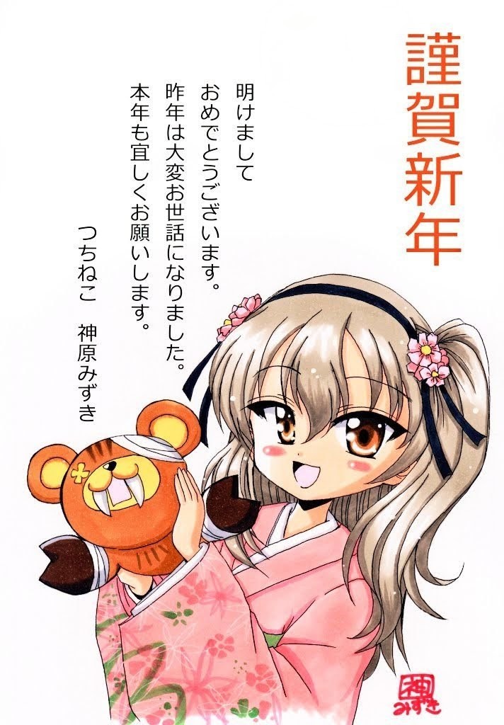 明けましておめでとうございます😃
今年もよろしくお願いいたします🤗✨ 
