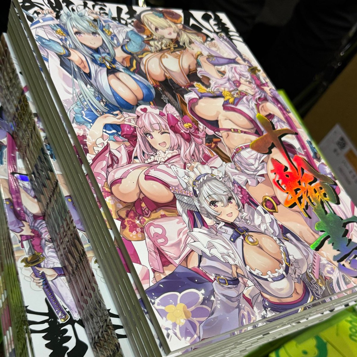 荒野の長侍、十輪書関連の情報はこちら～! メッチャいい本なので、是非、本で手に入れてね!
■紙版
メロンブックス
https://t.co/yyThnXJkVC
虎の穴
https://t.co/Q53e6OJhnC
■電子版
FANZA
https://t.co/1tiMRFoULR
DLsite
https://t.co/CaUL7GZmuP 