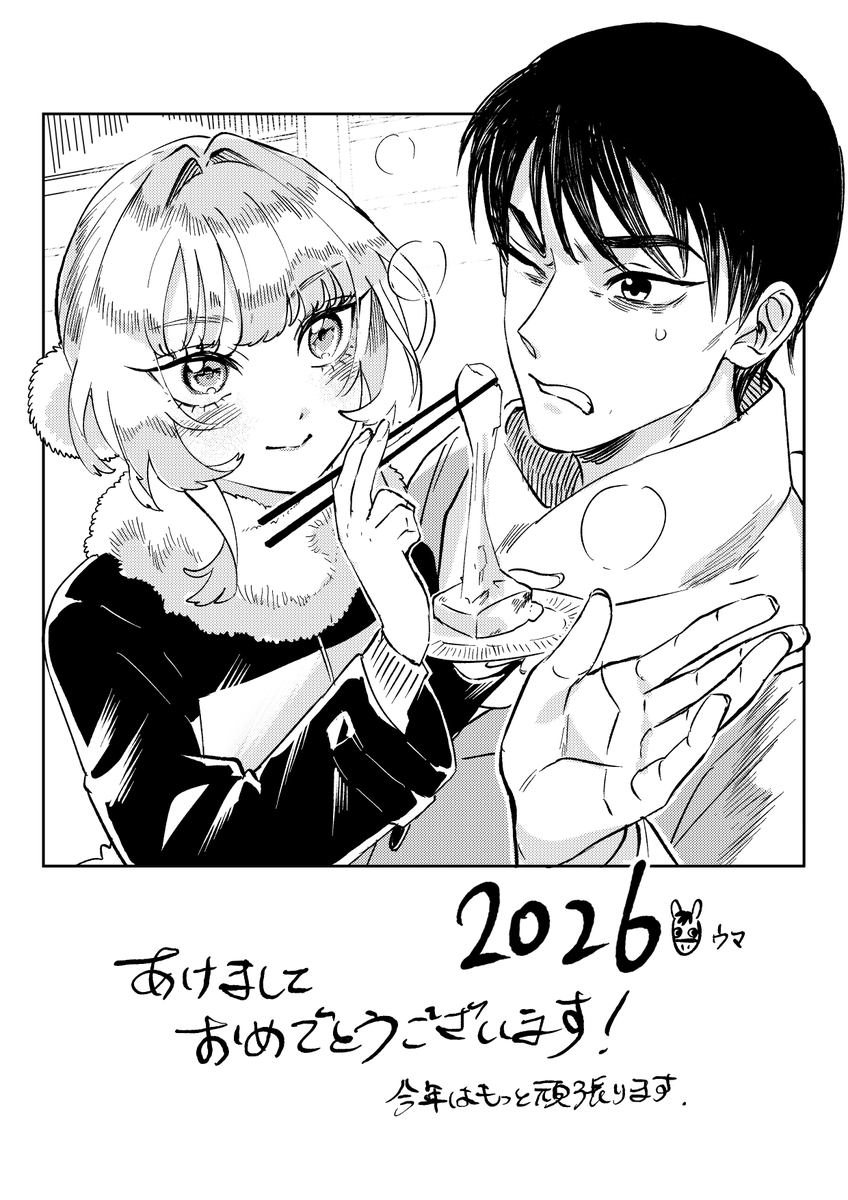 土降 陣 tweet media