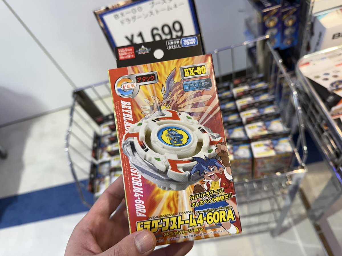 Post by ぴね on X: ‼️