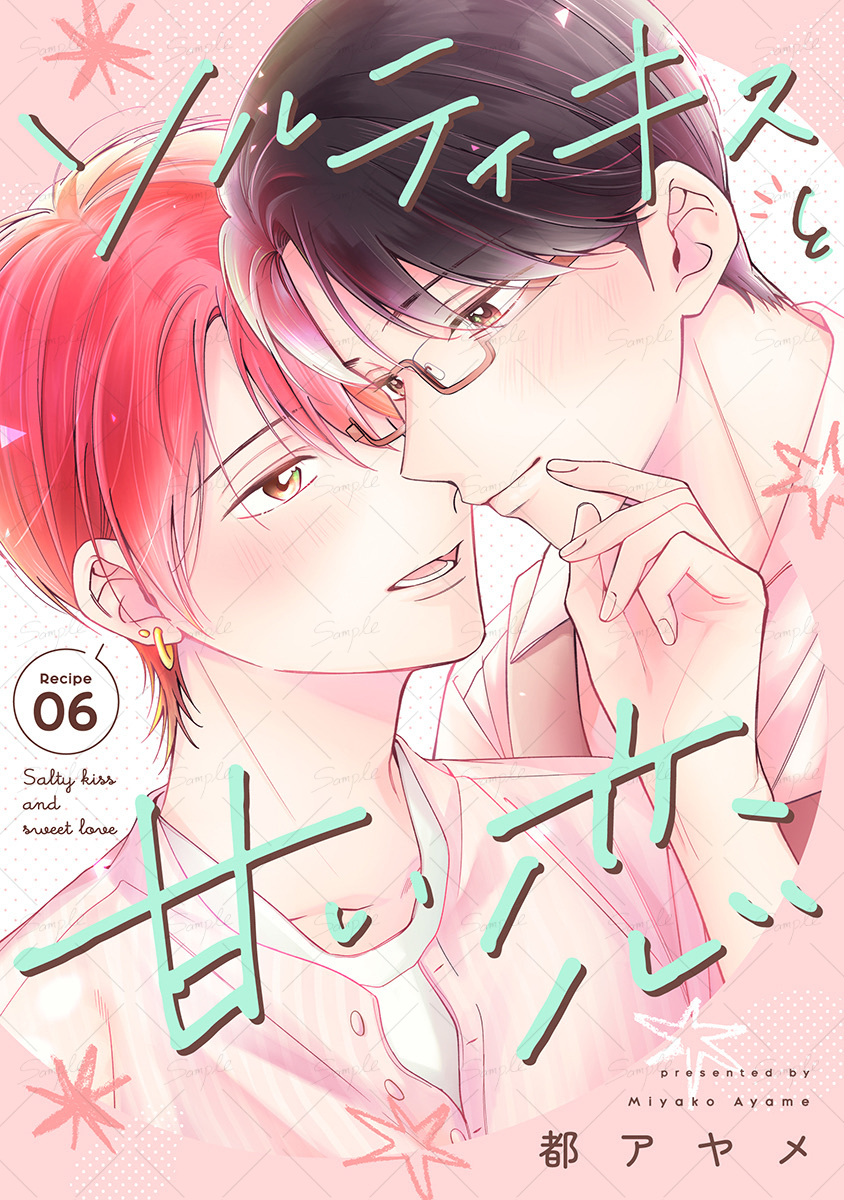 都アヤメ (@omen_ayame) / Posts / X