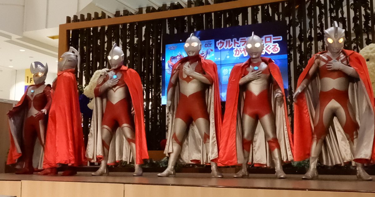 アリオ橋本 #ゾフィー #ウルトラマン #ウルトラセブン #ウルトラマン