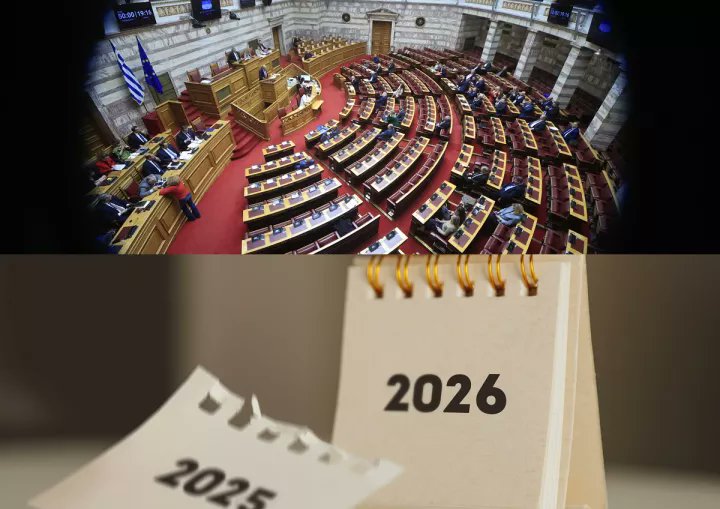 Ο καζαμίας για το 2026

Όπως κάθε χρόνο τέτοια μέρα δημοσιεύουμε τις προβλέψεις μας για τη νέα χρονιά, βασισμένοι μεν στη πραγματικότητα της πολιτικής ζωής, αλλά με σουρεαλιστική διάθεση.
Ιανουάριος 

Οι αγρότες παραμένουν στα μπλόκα, η κυβέρνηση αδυνατεί
emprosdrama.blogspot.com/2026/01/2026.h…